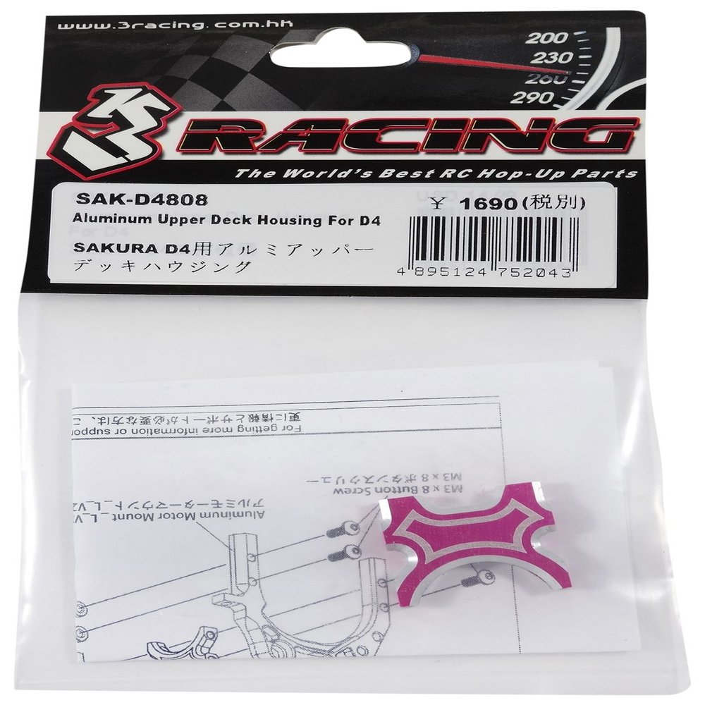 3racing OCP4290 RC Model Hop-ups SAK-D4808 Aluminum Upper Deck Housing for D4, Multi