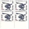1965 US Postage Stamp,Scott#1262, 5 cent Centennial of the Sokols,Block of 4 view 1