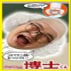 (Clearstone) Katsurand Dr. Kun Wig Costume Accessory Unisex view 2