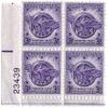 1945 Plate Block Honorable Discharge MNH Scott #940 view 1