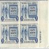 1948 Saluting Young America 3 Cent Postage Stamp Plate Block MNH Scott #963 view 1