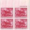 1955 Ben Franklin 3 Cent Postage Stamp Plate Block MNH Scott #1073 view 1