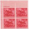 1955 Ben Franklin 3 Cent Postage Stamp Plate Block MNH Scott #1073 view 2