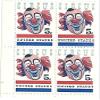 1966 American Circus 5 Cent Postage Stamp Set Of 4 MNH Scott #1309 view 1