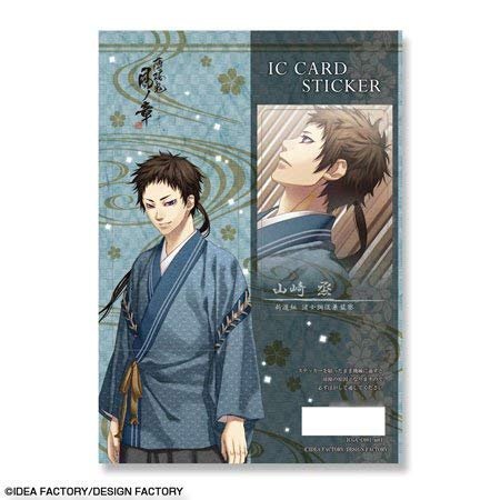 Hakuouki Shinkai IC Card Sticker Design 9 Yamazaki Yasaki