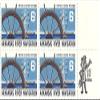 1968 US Postage Stamp 6 Cents Arkansas River Navigation Use Zip Code Block Of 4 Scott #1358 view 1