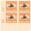 1967 National Grange US Postage Stamp 5 Cent Block Of 4 Scott #1323 view 2