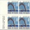 1968 Arkansas River Navigation US Postage Stamp Mail Early In The Day Block Of 4 MNH Scott #1358 view 1