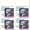 1965 Stevenson 5 Cent US Postage Stamp Block Of 4 MNH Scott #1275 view 1
