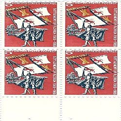 1965 Settlement Of Florida 5 Cent US Postage Stamp Block Of 4 MNH Scott #1271