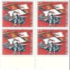1965 Settlement Of Florida 5 Cent US Postage Stamp Block Of 4 MNH Scott #1271 view 1