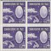 1960 Echo 1 US Postage Stamp 4 Cent Block Of 4 MNH Scott #1173 view 1