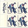 1968 Water Fowl Conservation 6 Cent US Postage Stamp (Zip Code) Block Of 4 MNH Scott #1362 view 1