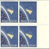 1962 Project Mercury 4 Cent US Postage Stamp Block Of 4 MNH Scott #1193 view 1