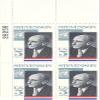1965 Stevenson US Postage Stamp 5 Cent Plate Block MNH Scott #1275 view 1