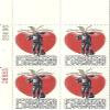 1966 Johnny Appleseed 5 Cent US Postage Stamp Plate Block MNH Scott #1317 view 1