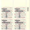 1967 Voice Of America 5 Cent US Postage Stamp Plate Block MNH Scott #1329 view 1