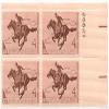 1960 Pony Express 4 Cent US Postage Stamp Plate Block MNH Scott #1154 view 2