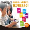50 view 2