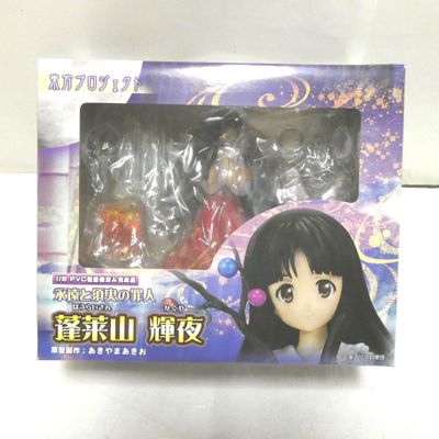 Touhou Project Kaguya Houraisan 1/8 PVC Figure by Touhou Project