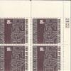 1959 Alaska Purchase 8 Cent US Air Mail Postage Stamp Plate Block MNH Scott #C70 view 1