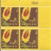 1961 Kansas Statehood US Postage Stamp 4 Cent Plate Block MNH Scott #1183 view 1