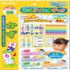 Japan Kids Toy - The answer will come out! Ofuro in the study KazuAF27 view 1