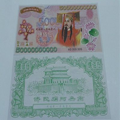 china printing Joss Paper Chinese 50,000,000,000 Dollar Hell Bank Note, 3 Packs / 65 Sheets