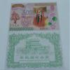 china printing Joss Paper Chinese 50,000,000,000 Dollar Hell Bank Note, 3 Packs / 65 Sheets view 1