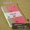  Goshuin Stamp Book (Extra Large), Bellows Komon+ Common Plus, Ten on Cat Feet view 3