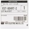 XST80HRT2 view 3