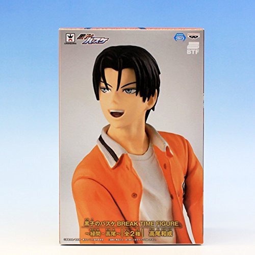 BREAK TIME FIGURE