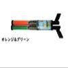 The Original Stream Machine Over 29" Long Water Gun Set of 2 Shoots up to 70 Feet view 1