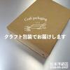 NT Rasha 5.3 oz (151 g), Square Meters, A4 Size, 100 Sheets, Kasumi view 3