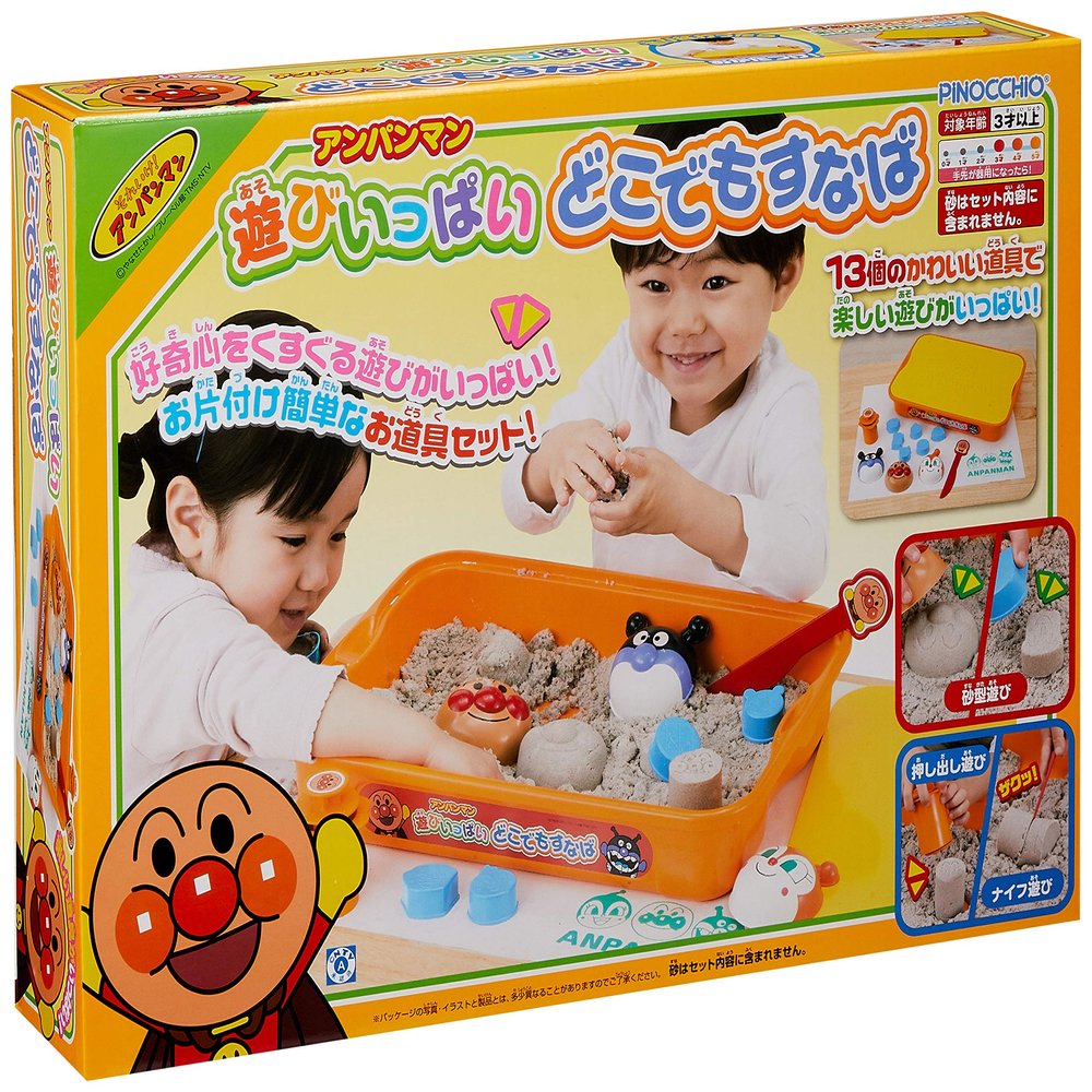 Agatsuma Anpanman Play Sandcastle Set with Sand Storage Staff and Sand Knife, Width 42 cm x 8 cm (Height) x 30 cm (Depth), Age 3+
