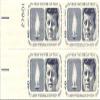 1964 JFK 5 Cent US Postage Stamp Plate Block MNH Scott # 1246 view 1