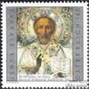 Austria 3100 (Complete.Issue.) unmounted Mint/Never hinged ** MNH 2013 Art (Stamps for Collectors) Christianity view 1