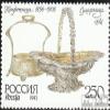 Russia 312 (Complete.Issue.) unmounted Mint/Never hinged ** MNH 1993 Tafelsilber Out The Museums (Stamps for Collectors) Glass/Ceramics/Porcelain view 1