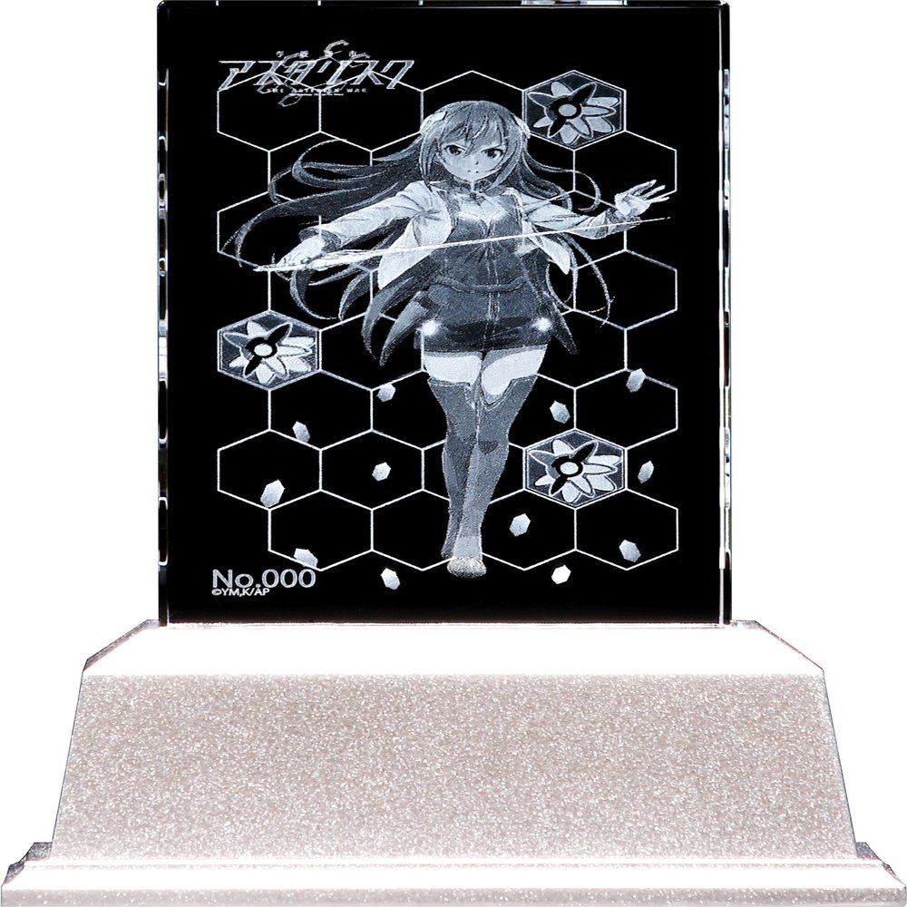 Academic City Asterisk Ulysse Alexia von Liesfeld Premium Crystal (with Serial Number)