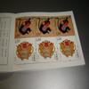 The Year of the Monkey COLLECTORS Chinese Stamp Set / 10 Monkey stamps in this collection / China Post 2016 Limited Edition view 1