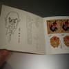 The Year of the Monkey COLLECTORS Chinese Stamp Set / 10 Monkey stamps in this collection / China Post 2016 Limited Edition view 3