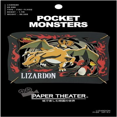 POCKET MONSTERS PAPER THEATER