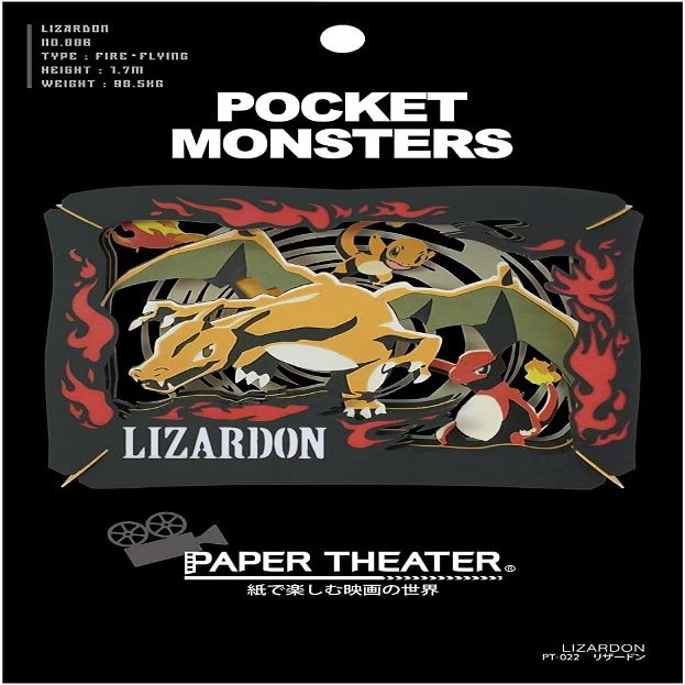POCKET MONSTERS  PAPER THEATER