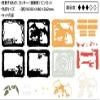 POCKET MONSTERS  PAPER THEATER view 2