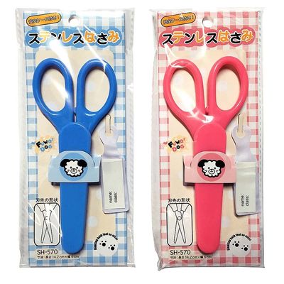 Nakatoshi Stainless Steel Scissors with Case, Pack of 10