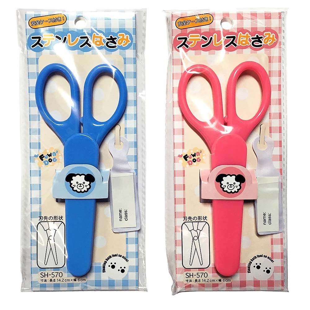 Nakatoshi Stainless Steel Scissors with Case, Pack of 10