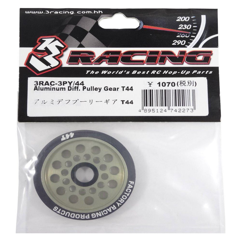Aluminum Diff. Pulley Gear T44 / 3Racing / 3RAC-3PY/44