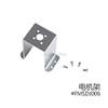 FMS Part FMSDJ006 Motor Mount for 1.4M Sky Trainer 182 RC Scale Model Airplane view 2