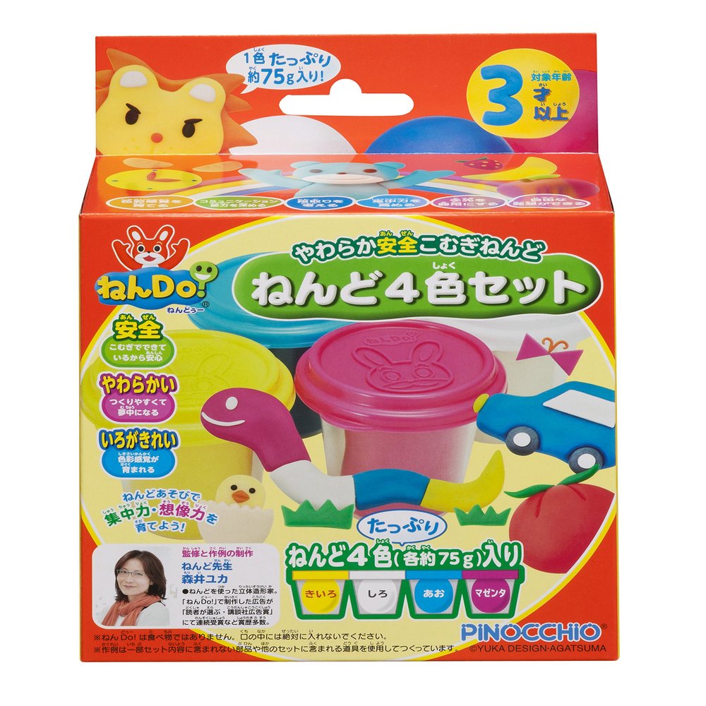 Agatsuma Do Max! Clay 4 Color Set (Renewal)