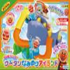 Anpanman it don't! Collon Park fountain jump! curtain Encore island view 1